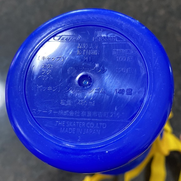 Pokémon Sun & Moon Water bottle EEUC - Picture 9 of 9